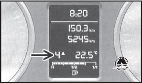 Индикация переключения передач Audi Q3