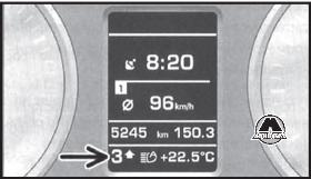 Индикация переключения передач Audi Q3