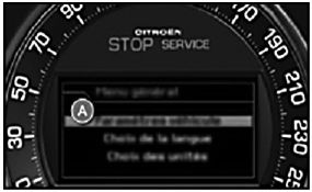 Основное меню Citroen C5