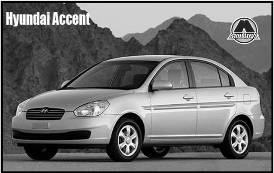 Автомобиль Hyundai Accent