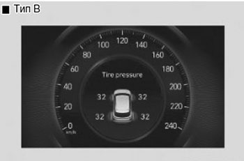 Проверка давления в шинах TPMS Hyundai Creta