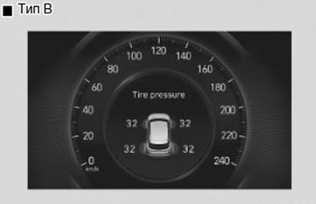 Сигнализатор низкого давления в шине Hyundai Creta