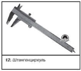Базовый комплект необходимых инструментов Lada Vesta