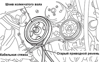 Шкив коленчатого вала Mitsubishi ASX