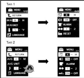 Выбор языка голосовых сообщений Mitsubishi ASX RVR Outlander Sport
