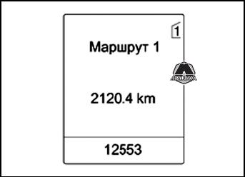 opel insignia меню информации о маршруте/топливе