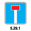 Дорожній знак 5.29.1 ПДР України - Тупик